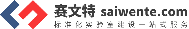 濟(jì)南賽文特儀器設(shè)備有限公司